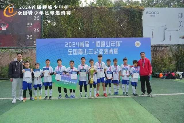 杨晨与李金羽等人角逐浙江俱乐部高管职位